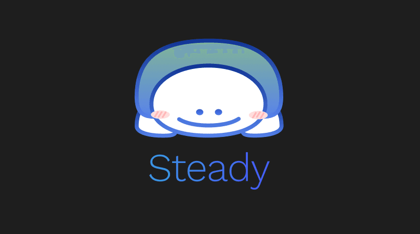 스테디(Steady)
